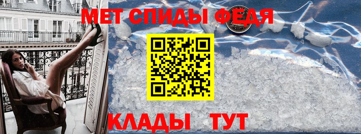 АМФ 97% Сосновоборск