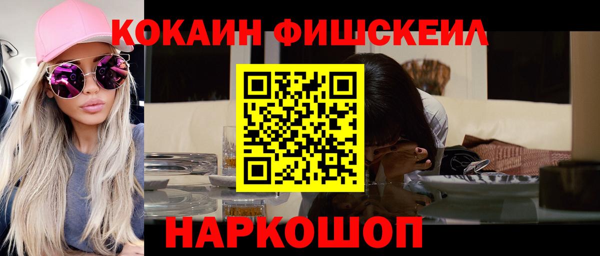 Cocaine Боливия Сосновоборск
