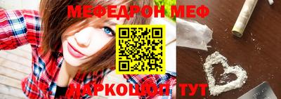 прущая мука Бузулук