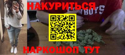 дистиллят марихуана Бугуруслан
