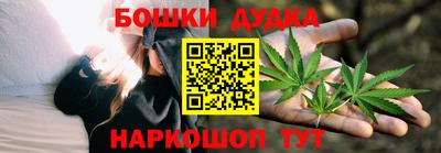 дистиллят марихуана Бугуруслан