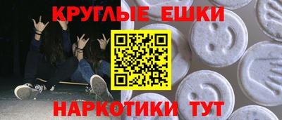 прущая мука Бузулук