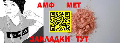 дистиллят марихуана Бугуруслан