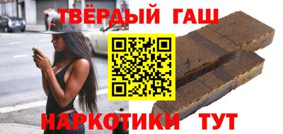 дистиллят марихуана Бугуруслан