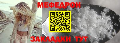 прущая мука Бузулук