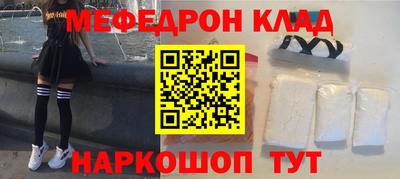 дистиллят марихуана Бугуруслан