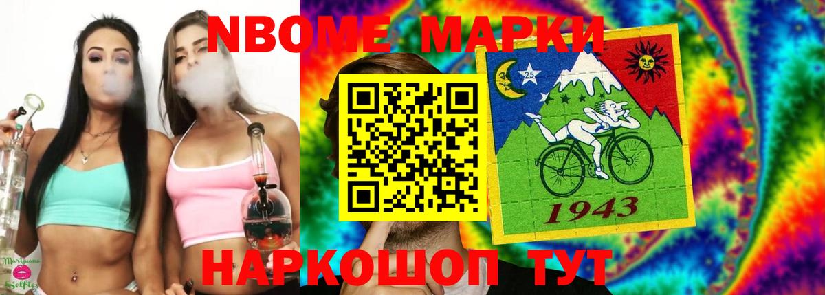 Лсд 25 экстази ecstasy Сосновоборск