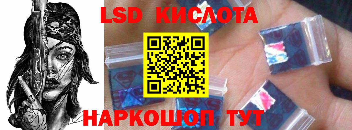 Лсд 25 экстази ecstasy  Вход с VPN  Сосновоборск  LSD-25 экстази кислота 