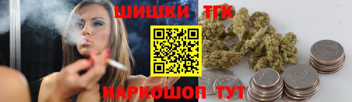 Конопля OG Kush  Канабис Ganja  Сосновоборск  Вход с VPN  Бошки марихуана гибрид  Марихуана конопля 