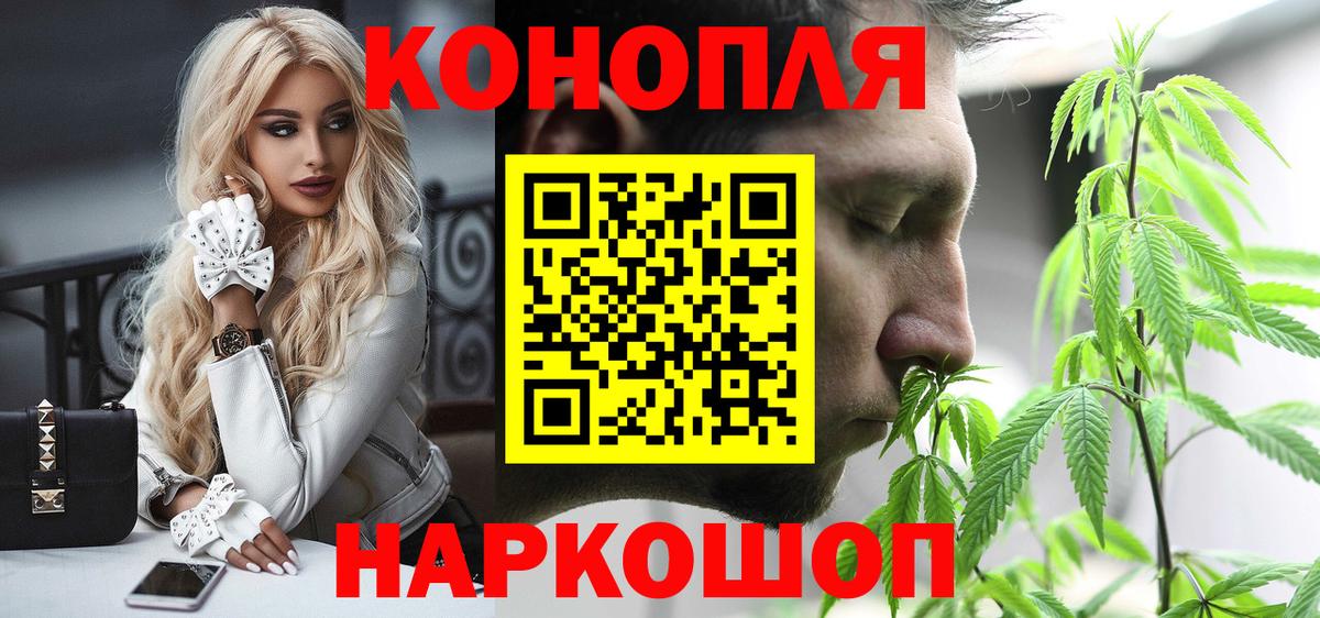 Марихуана гибрид Сосновоборск